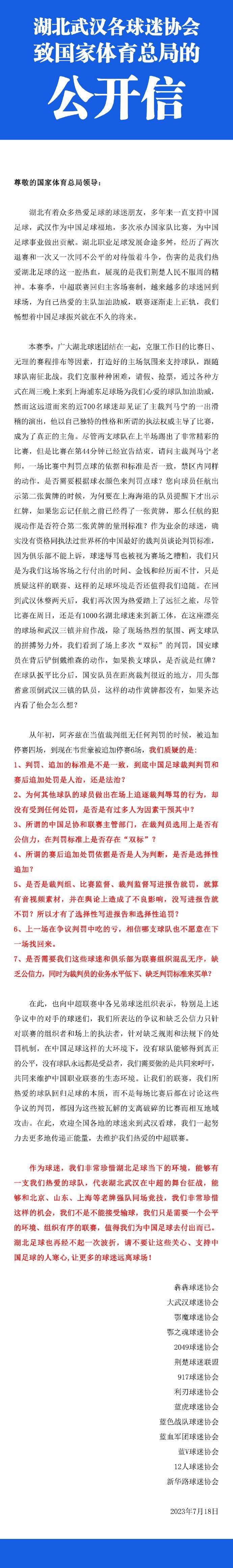 值得一提的是，在此前第23届釜山国际电影节上，电影《雪暴》凭借引人入胜、跌宕起伏的剧情、惊心动魄的枪战追踪、错综复杂的人物关系，以及恢弘大气的东北雪景一举拿下了;新浪潮大奖